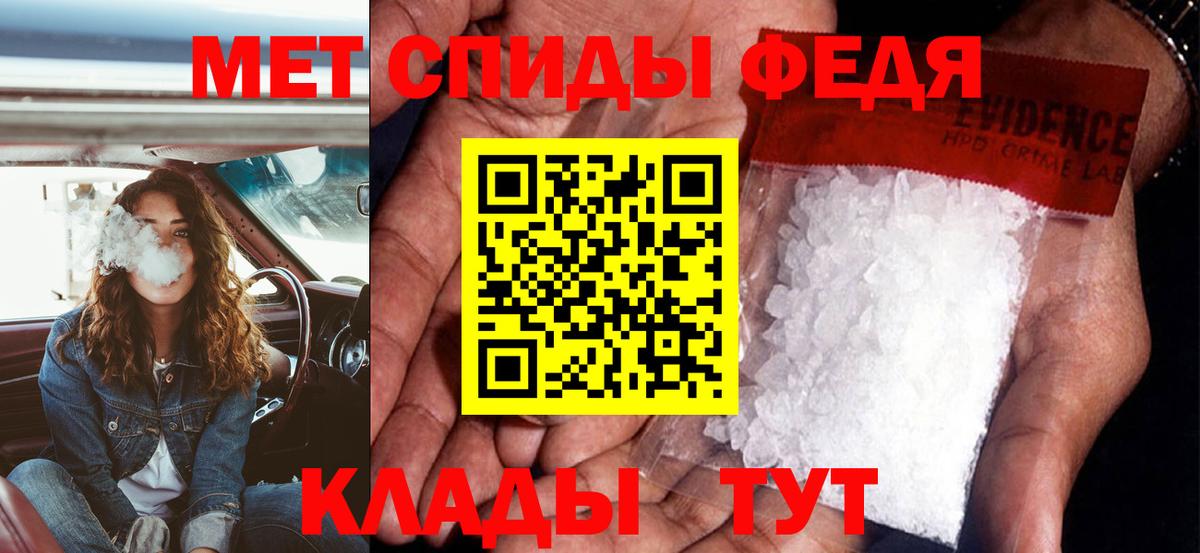 Амфетамин 97% Кохма