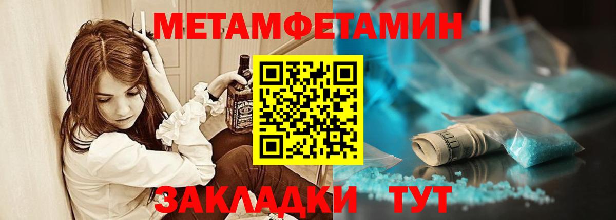 АМФЕТАМИН  Амфетамин  Кохма  Вход с VPN  Амфетамин 97% 