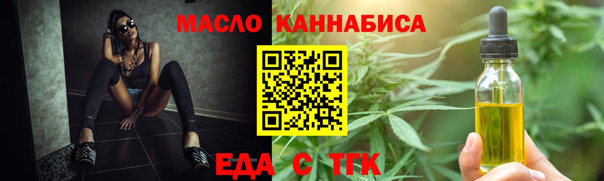Кохма  Canna-Cookies конопля  Вход с VPN 