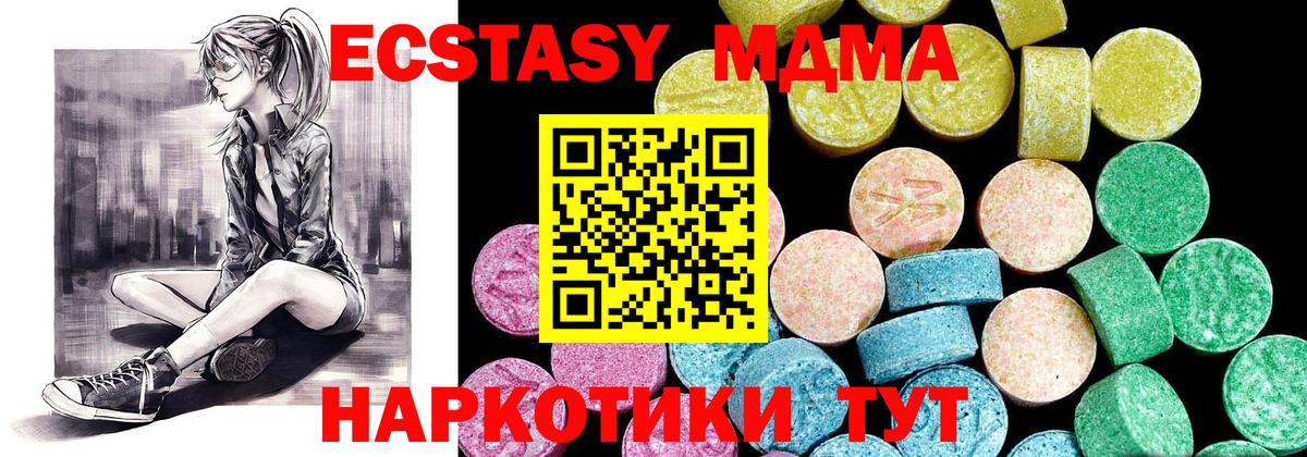 Ecstasy TESLA  Ecstasy Philipp Plein  Кохма  Ecstasy  Вход с VPN 