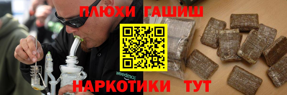 Гашиш Premium Кохма