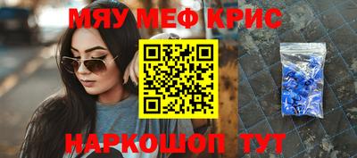 скорость mdpv Бузулук