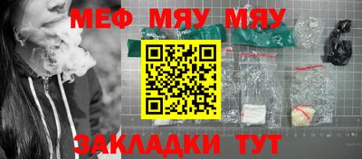 скорость mdpv Бузулук