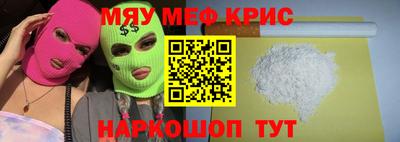 первитин Будённовск