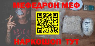 скорость mdpv Бузулук