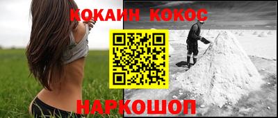 первитин Будённовск