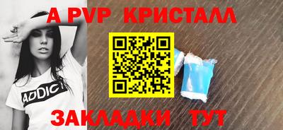 скорость mdpv Бузулук