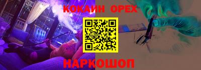 скорость mdpv Бузулук