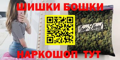 первитин Будённовск