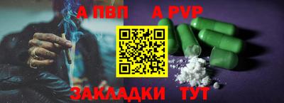 скорость mdpv Бузулук