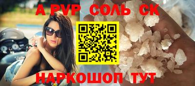 первитин Будённовск