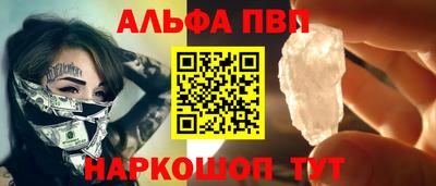 скорость mdpv Бузулук