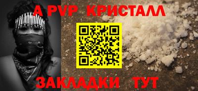 первитин Будённовск