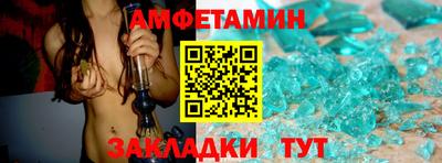 первитин Будённовск