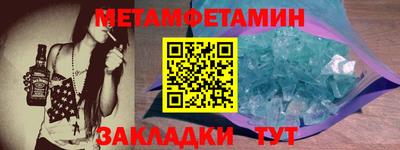 скорость mdpv Бузулук