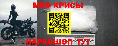 первитин Будённовск