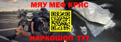 первитин Будённовск