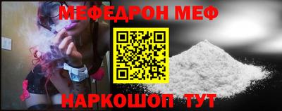 скорость mdpv Бузулук