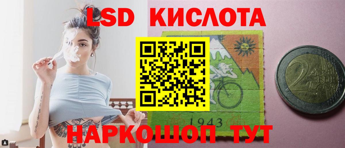ссылка на мегу как войти  LSD-25 экстази ecstasy  Вход с VPN  Кохма 