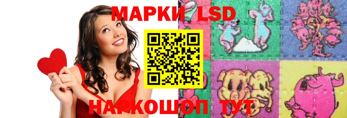 Лсд 25 экстази кислота Кохма