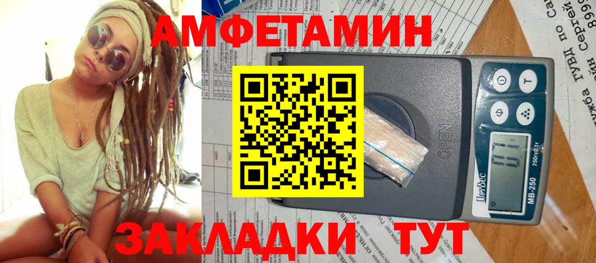 МЕТАМФЕТАМИН Декстрометамфетамин 99.9% Кохма