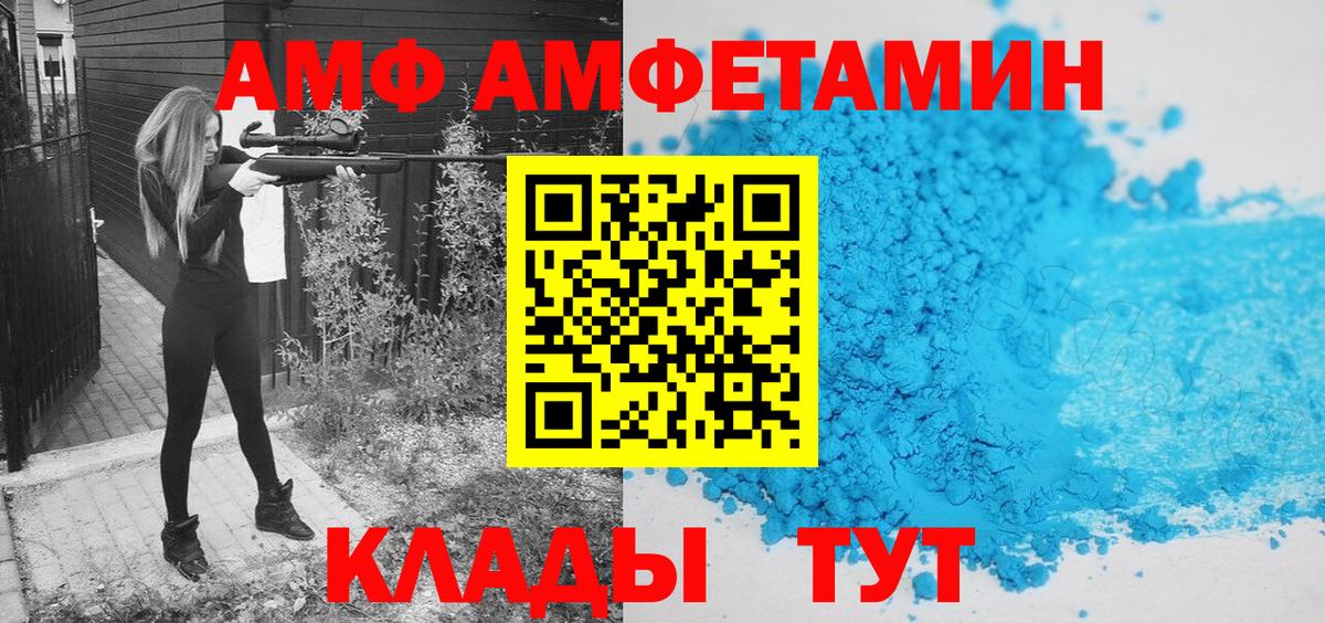 Кохма  МЕТАМФЕТАМИН мет  Вход с VPN 