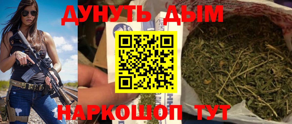 Канабис ГИДРОПОН Кохма