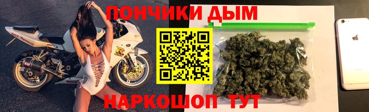 Бошки марихуана Amnesia  Вход с VPN  Кохма  МАРИХУАНА MAZAR 